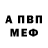 МЕТАДОН VHQ I Axmedov