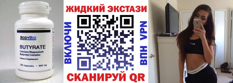 сколько стоит  Суворов  Бутират Butirat 