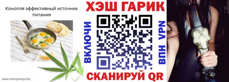 Cannafood конопля  Суворов 