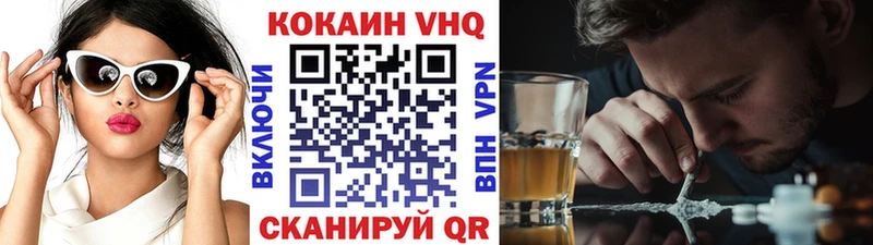 купить наркоту  Суворов  Кокаин VHQ 