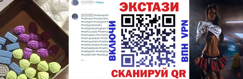 ЭКСТАЗИ 99%  купить наркоту  Суворов 
