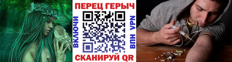 Героин белый где купить наркоту Суворов