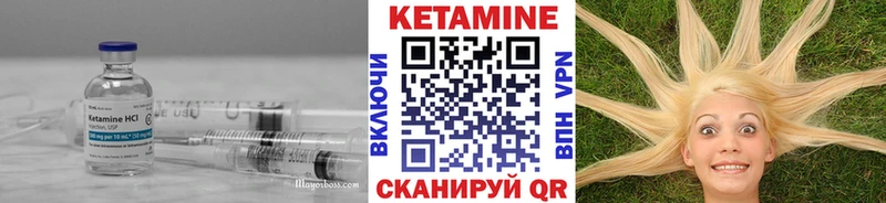 КЕТАМИН VHQ  Суворов 