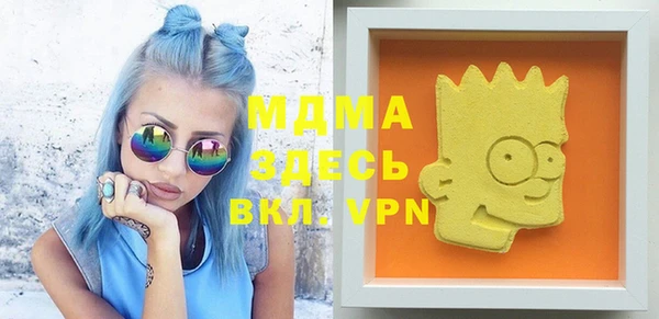 амфетамин Новозыбков