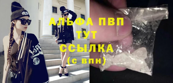 герыч Вязьма