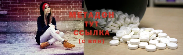 таблы Аркадак