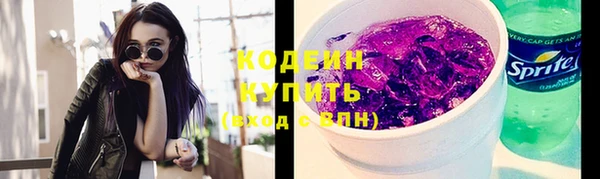 прущие грибы Новокубанск
