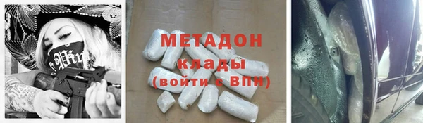 прущие крисы Новодвинск