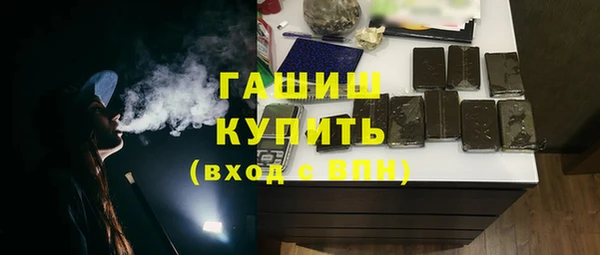 прущие грибы Новокубанск