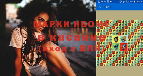таблы Аркадак