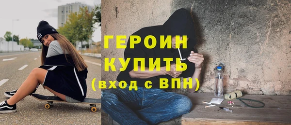 амфетамин Новозыбков
