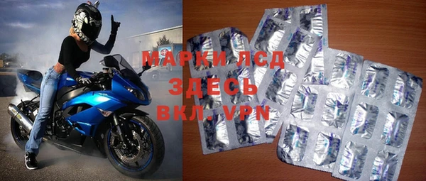 прущие крисы Новодвинск