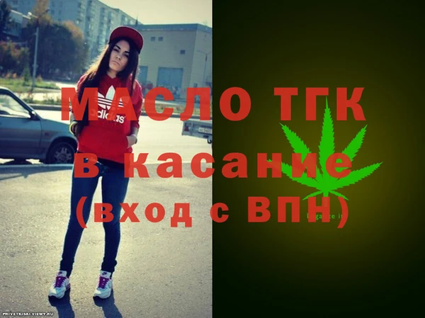 амфетамин Новозыбков