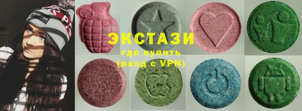 прущие грибы Новокубанск