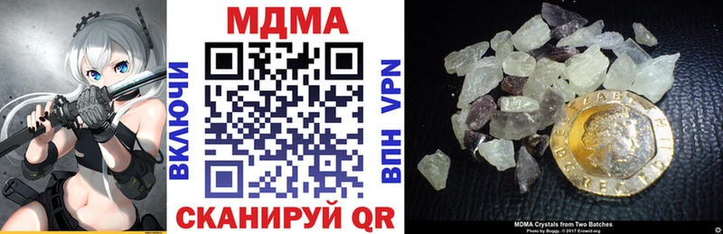 МЕГА ссылки  Суворов  MDMA Molly 