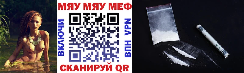 МЯУ-МЯУ мука  наркотики  Суворов 