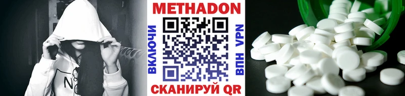 цены наркотик  Суворов  ОМГ ОМГ как войти  МЕТАДОН белоснежный 