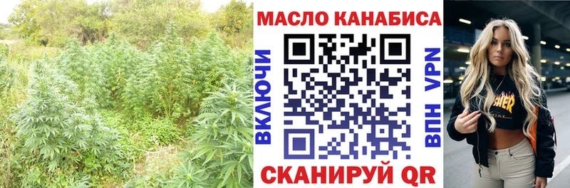 маркетплейс официальный сайт  Суворов  Дистиллят ТГК жижа 